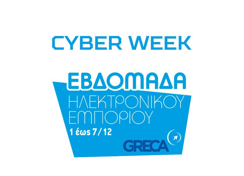 Cyber Week with 30% discount!