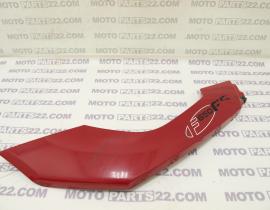 BMW F 650 GS K72, F 800 GS K72 SIDE SECTION REAR LEFT  RED  46 63 7 704 413 / 46637704413  