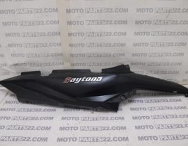 DAYTONA VELOS R 125  ΚΑΠΑΚΙ ΟΥΡΑΣ ΔΕΞΙ