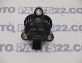 BMW R 1250 GSW R 1250 RT, R 1250 R ...SWITCHING CAM ADJUSTER 13 63 8 567 153 / 13 63 9 446 410